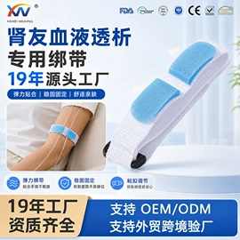 魔术贴;松紧带;呼吸机/止鼾器/呼吸训练