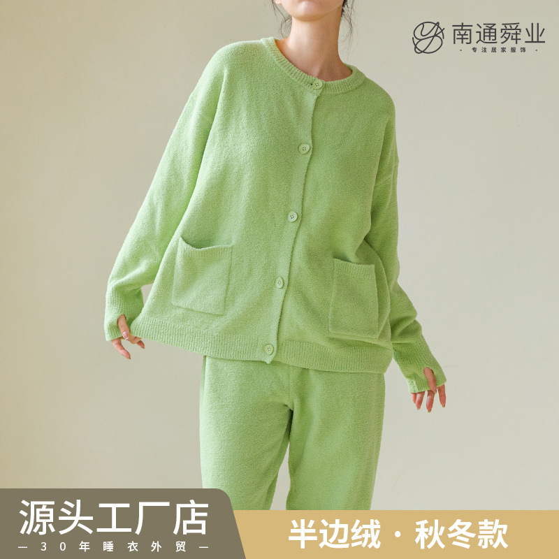 半边绒睡衣韩式春秋女冬保暖和服领圆领V领开衫长袖居家服可外穿