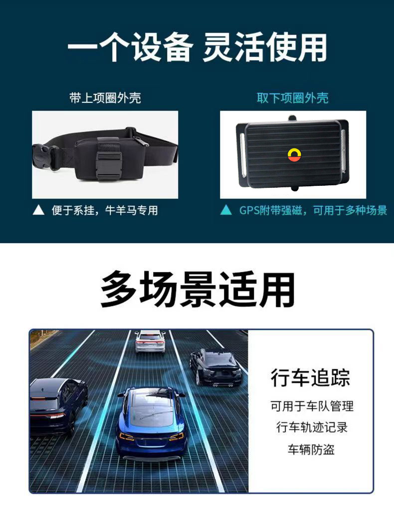 Cow and Sheep Locator 4G Full Network Strong Magnetic 10000mAh Long Standby Beidou GPS Dual-Star Wireless Global Tracker