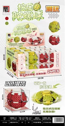 Cross-border new trendy durian-shaped fidget spinner, a fingertip rotating stress-relief cube, a children's stress-relief toy