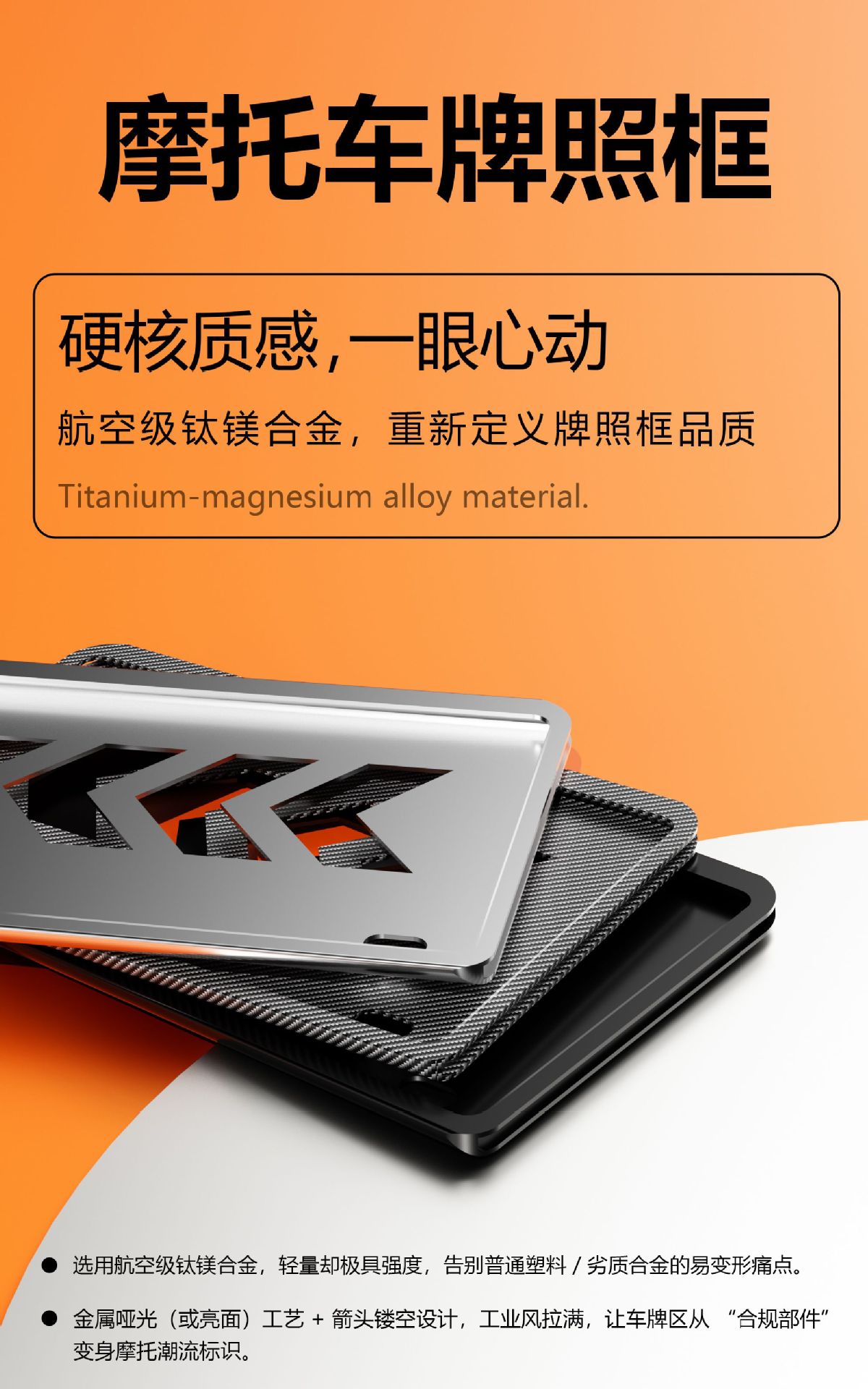 Motorcycle Rear License Plate Frame, Anti-Vibration Aluminum Alloy, Suitable for Yamaha, Zhang Xue, Honda