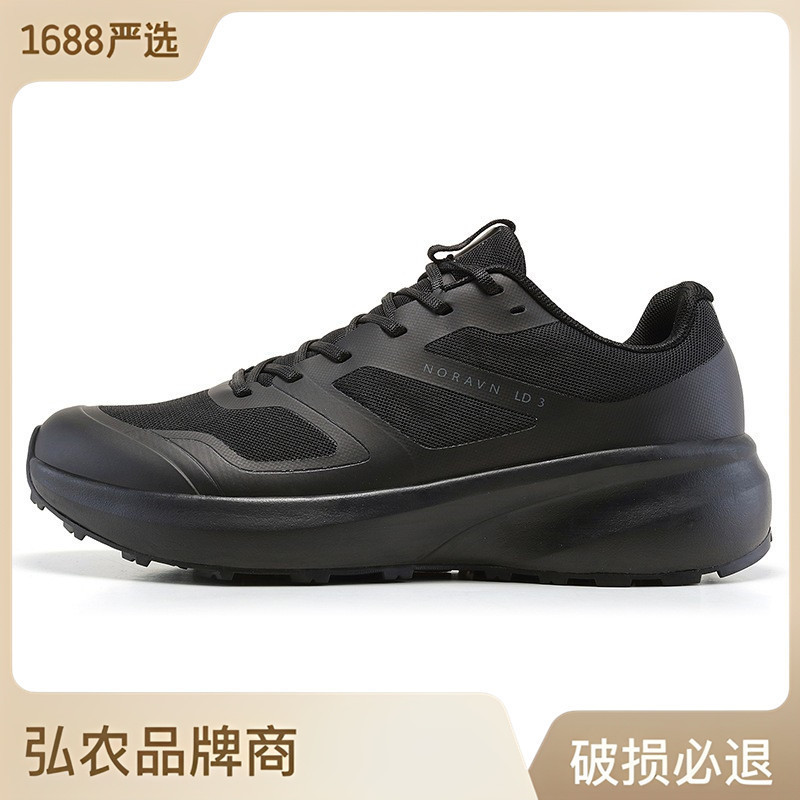 Bird LD3 Non-standard Outdoor Hiking Casual Shoes Men's Lightweight Wear-resistant Waterproof V-sole Cross-country Running Shoes