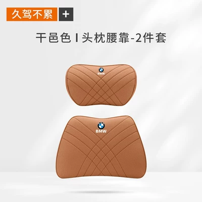 Interior Accessories – Headrest - bmw-nappa-leather-cognac-color-1-headrest-1-lumbar-support