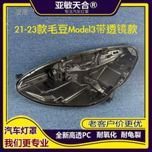 �m�����˹��MODEL 3 21-23��ë��3 ���Ϻښ���˹�������