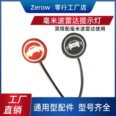 Other Automotive Exterior Supplies – Motorcycle Modification Warning Light