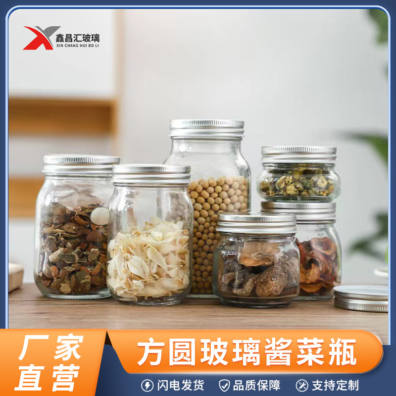 批发方圆玻璃酱菜瓶食品级耐高温密封罐空瓶子鲜炖杯可蒸煮铝盖瓶