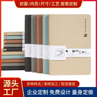 高颜值PU皮革笔记本软皮加厚A5记事本办公会议记录本子可印logo