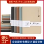 pu会议办公加厚记事本
