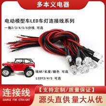 ���l5MM�l����O��LED��������ģ���b����܇ָʾ����Ӿ����ӹ�