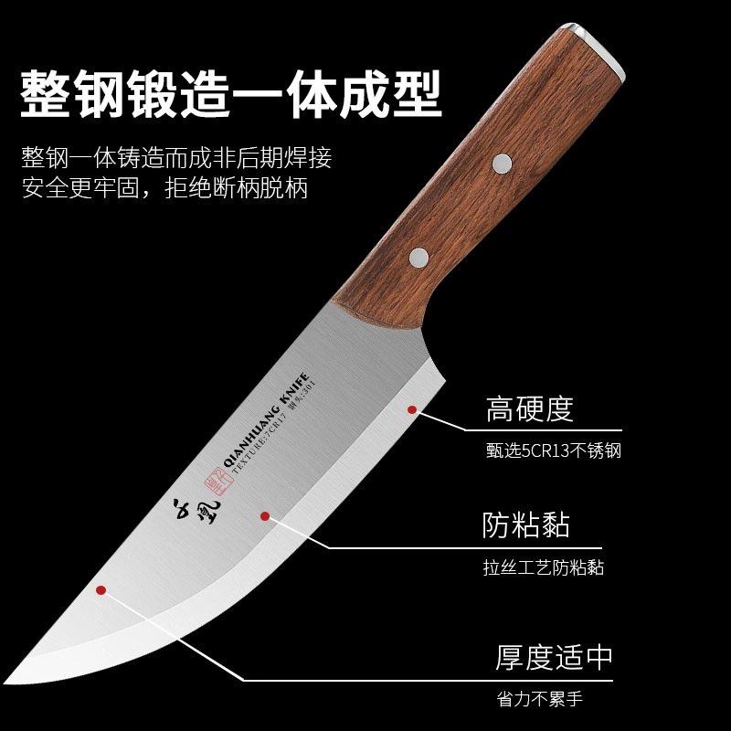 Нож для стрижки и обработки мяса Forging slaughter peeling knife butcher killing pig cutting meat knife stainless steel, cow sheep knife pork stall, split meat knife