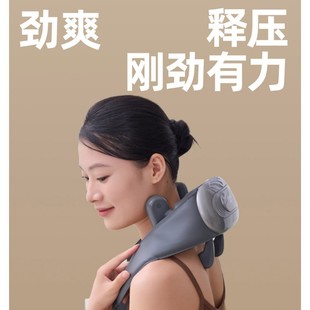 Emoka Shoulder and Neck Massager Home Back Waist trapezius muscle artifact cervical neck shoulder neck kneading
