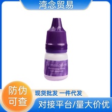 爆品韩国DMT素颜滴德魅蔻胶原蛋白修护精华液滴水润一件补水保湿