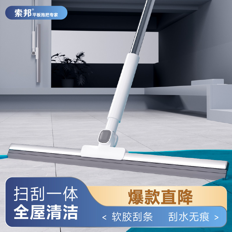 ソバン/Sobam 魔法の掃除ブラシ 床用スクレーパー トイレ 浴室 乾湿両用 シリコン製 家庭用 水切り レイジー用品|undefined