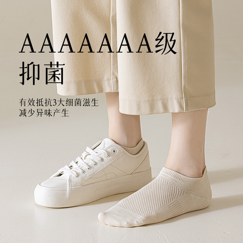 靴下の女性の船の靴下の春夏の滑り止めは綿の骨なしの抗菌防臭と汗を吸う浅い口の網の目の見えないソックスと落ちません。|undefined