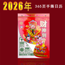 2026Ri̵Դ̂yʽSvͨ˺vُͨV˺՚v