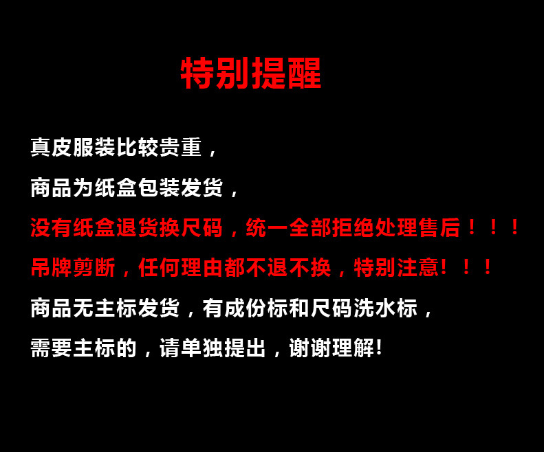 发货包装提醒!
