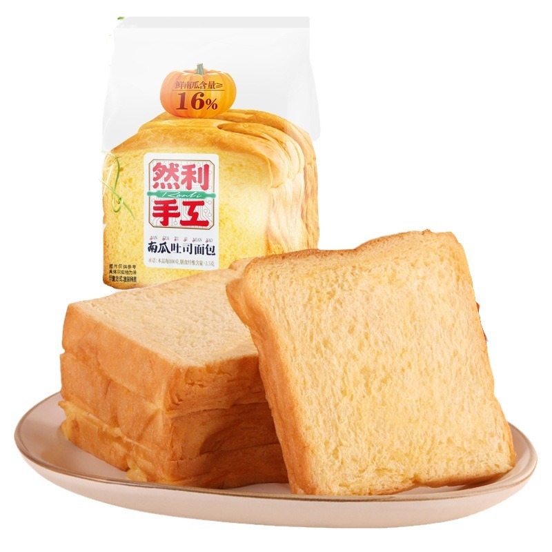 Ranli 手作り軽食カボチャソフトパン食事代替トースト全箱全粒粉朝食栄養価が高く健康的な満腹スナック|undefined