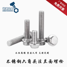 304���P������^���m����˨GB5787���Ƿ��m��˨�����ǎ��X�ݽz