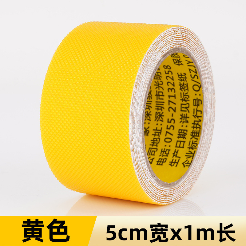8201透明砖石纹橡胶防滑胶带厕所浴室自粘楼梯耐磨防水防滑贴|undefined
