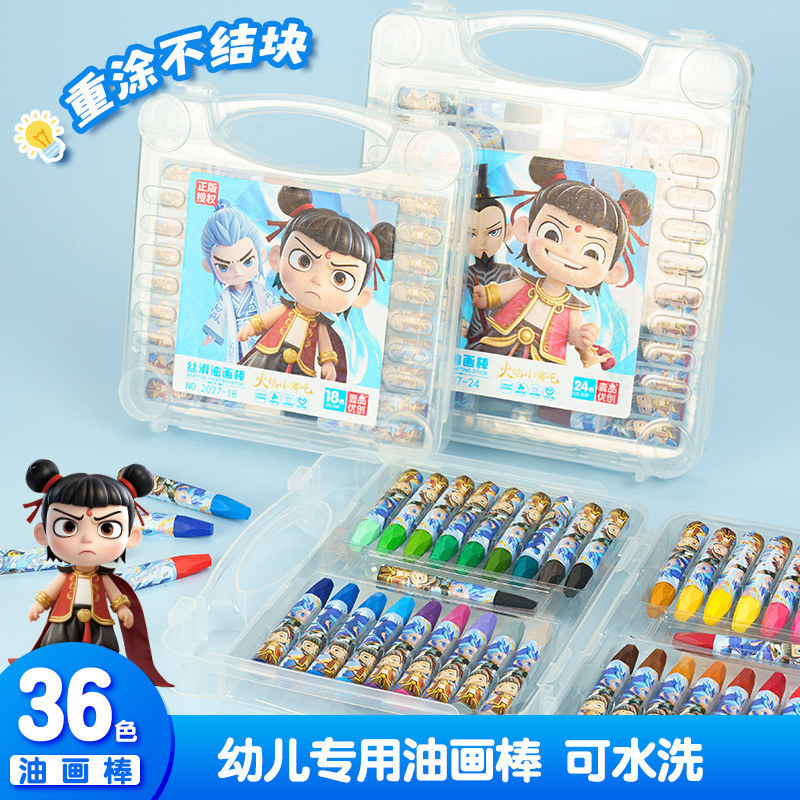 正版授权哪吒油画棒小学生奖品12色24色36色涂鸦蜡笔美术绘画彩笔