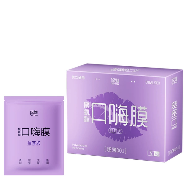 【47】Polyurethane mouth mask (ear-hanging type) - 5 pieces (144 boxes/carton)