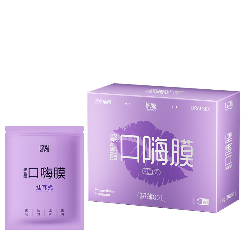 【47】polyurethane oral hi mask (ear-hanging type)-5 pieces (144 boxes/box)