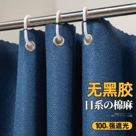 蚊帐、床幔;被套;四件套