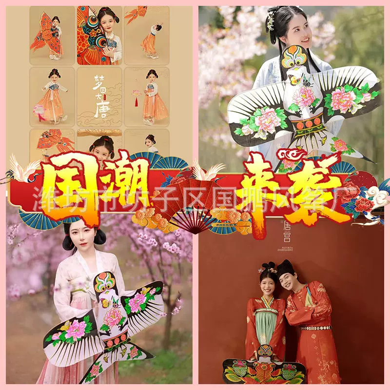 潍坊传统沙燕风筝批发儿童卡通手绘古风纸鸢写真摄影汉服拍照道具