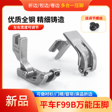 �¿�խ��F99B�Ϻ��I�l���_��߅��߅�๦�܉��_����ͨ�ÿp�x�C���