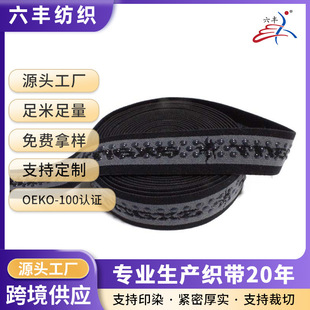 2.5cm��ɫ���z�Ứ�ɾo���A���zֹ�������b�o������zӡ��������