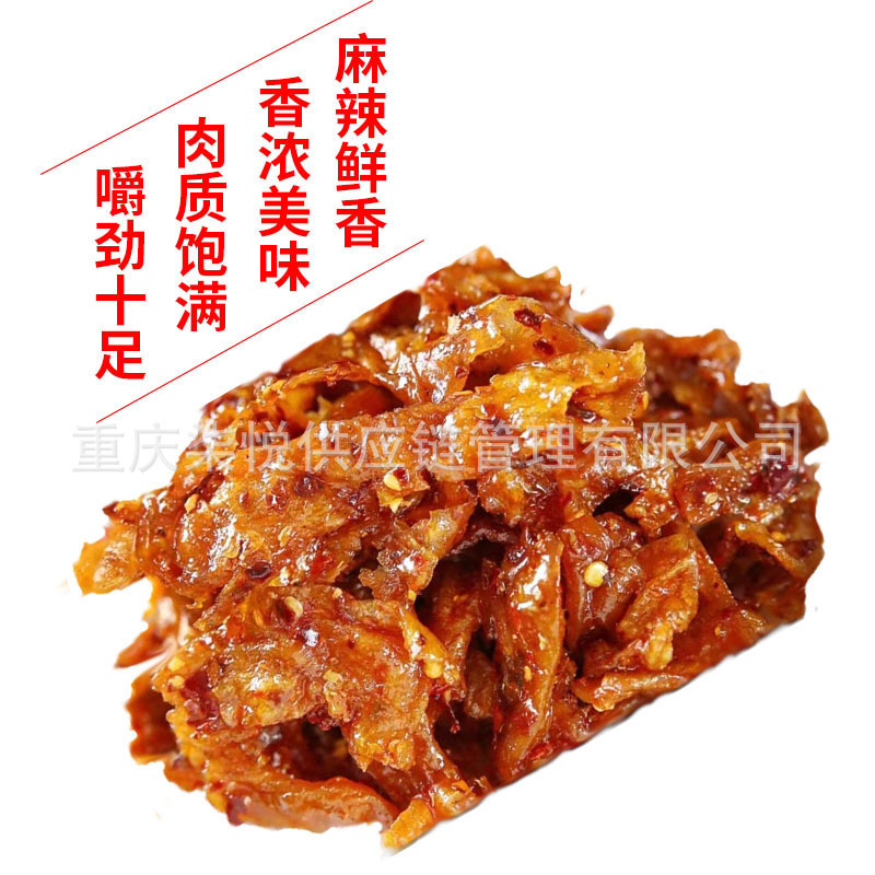 登栄65g麻辣条口水鶏味素肉豆製品重慶風味特色軽食スナック大量卸売り|undefined