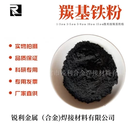 焊粉;其他金属粉末;铜粉系列