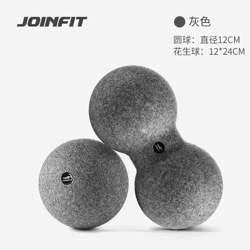 joinfit ソリッドピーナッツボールフォームローラーファジーボールヨガボール肩頸椎深部筋肉経絡足裏背中|undefined