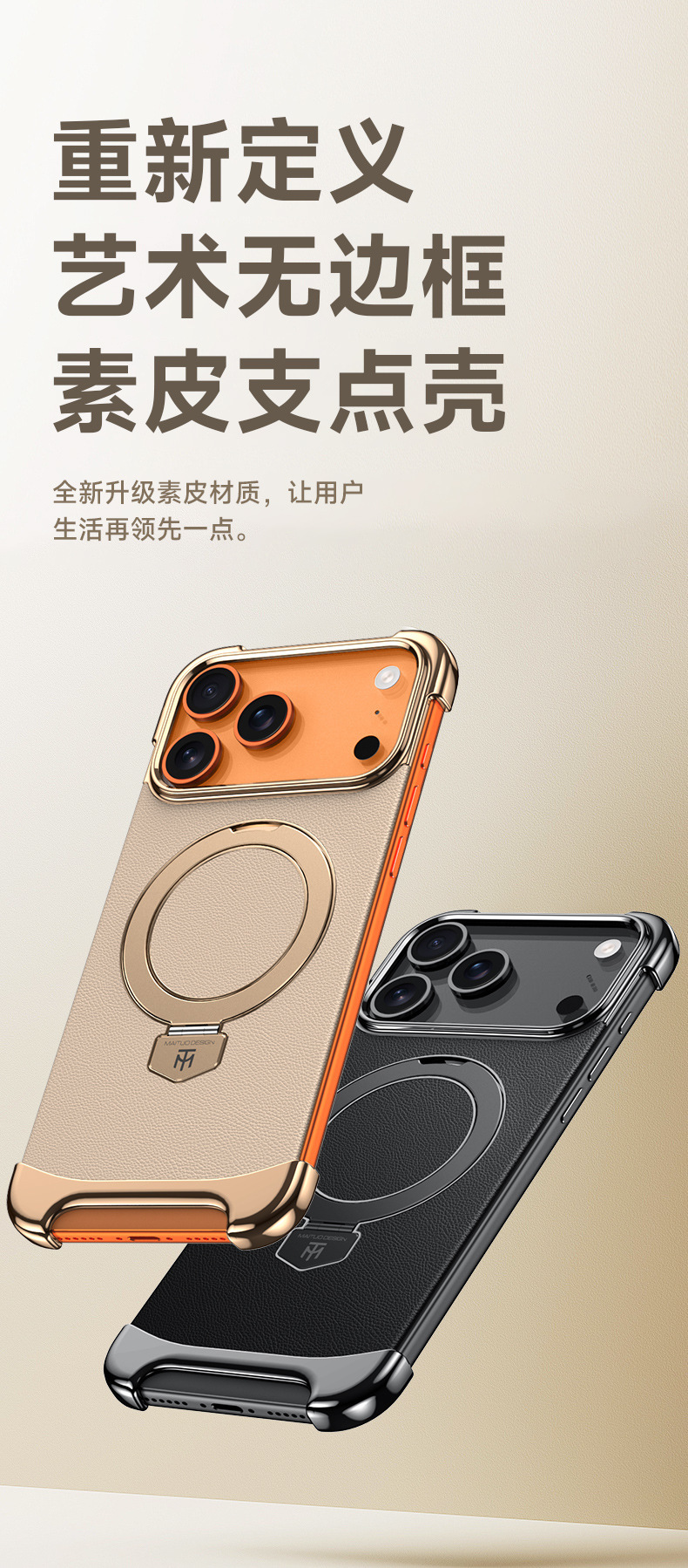 Ốp lưng iPhone 17 Pro Max từ tính, viền mạ điện, da trơn chống sốc — màu đen, Trắng, Vàng titan, Rui đỏ chi tiết 1