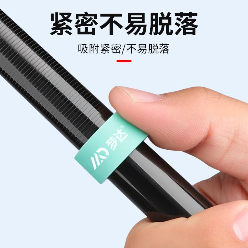 Mengda 高弾性ロッドストップリング釣竿滑り止めリング釣竿滑り止めリングロッドストップシリコンリングアクセサリーユニバーサル|undefined