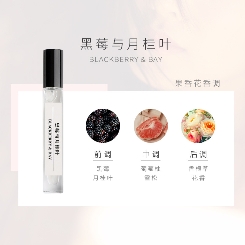 블랙베리와 월계수 잎