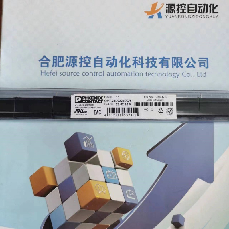 FL IF 2FX SM SC-D - 菲尼克斯介质模块