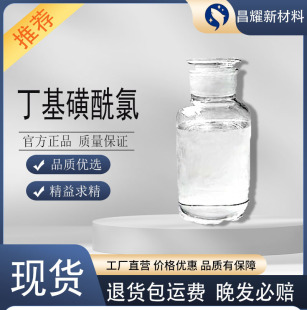 ���������� 99% Դ�^���S 1kg���� 2386-60-9 ����������