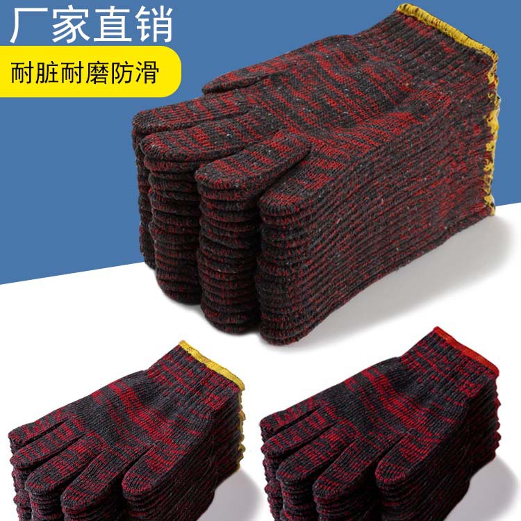 劳保手套工地干活棉线加厚耐磨防护防滑耐脏棉纱花线手套工作批发