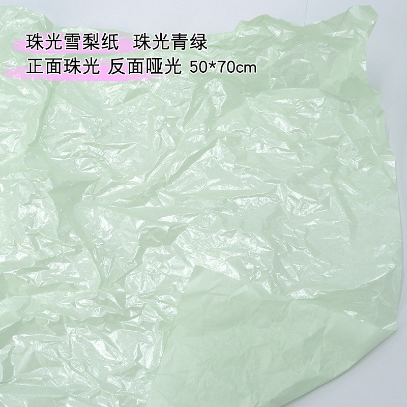 5件包邮幼儿园环创装饰主题墙背景纸森系林绿色全开大张芥末绿抹|undefined
