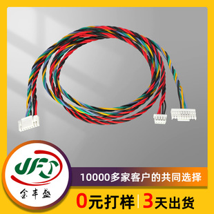 GH1.25�B�Ӿ�4PIN��ĸ���Ӷ��Ӿ���ģ�w�؟o�˙C�ž��͏���Ť�g��