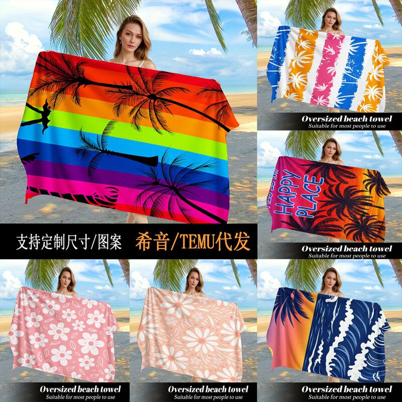 Cross-Border Microfiber Beach Towel with Hawaiian Palm Tree Digital Print, Wholesale Beach Vacation Bath Towel Cross-Border Microfiber Beach Towel with Hawaiian Palm Tree Digital Print, Wholesale Beach Vacation Bath Towel