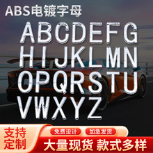 现货3D立体字母车标ABS电镀英文车身贴定制汽车字母车尾标贴定做