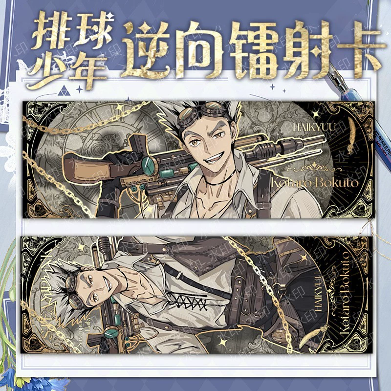 Volleyball young new anime hanging paintings Daily Xiangyang Lonely Claw Research and Chuanji Palace Gong Palace Scrolls