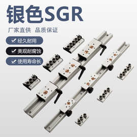 直线导轨 内置双轴心SGR  SGB10-35滚轮锁紧滑块机械木工岛台滑轨
