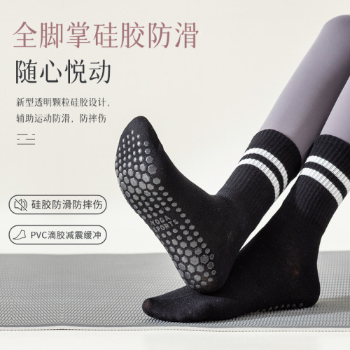 Yoga socks women's mid-calf socks cotton autumn and winter fitness dance Pilates professional non-slip sports adult floor socks