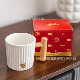 定制2025新款白色竖纹铜章马克杯小清新星爸爸陶瓷杯礼品定制订单