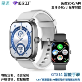 智能手表;智能手环;智能手表表带