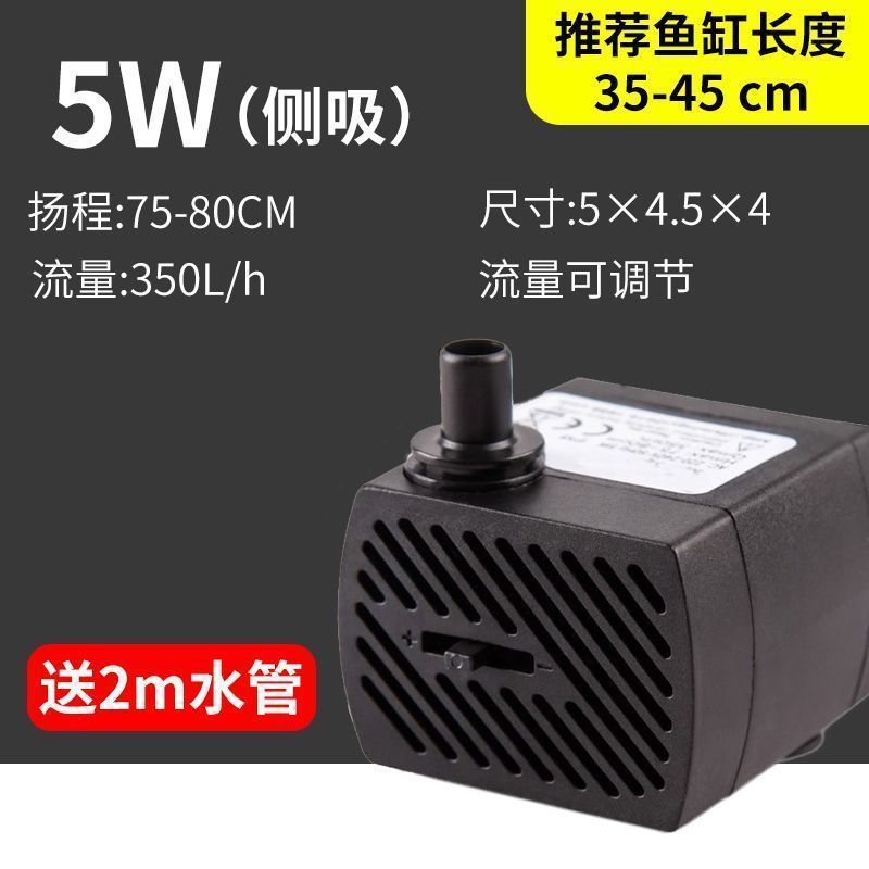 220v微型上水石假山小水泵吸水石造雾器流水喷泉鱼缸迷你小抽水泵|undefined