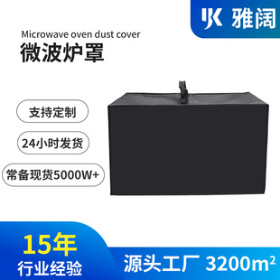 �S��ֱ�����R�d����΢���t���m��420Dţ�򲼷�ˮ����Ҿ�΢���t��